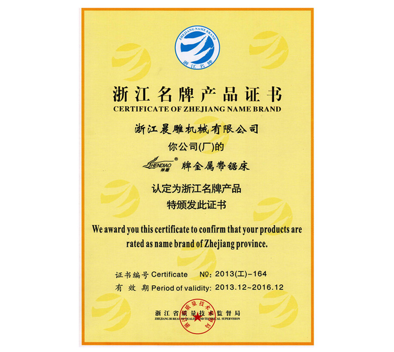 產(chǎn)品榮譽(yù)