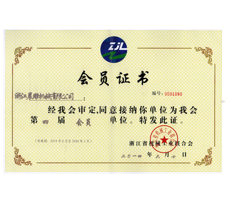 企業榮譽