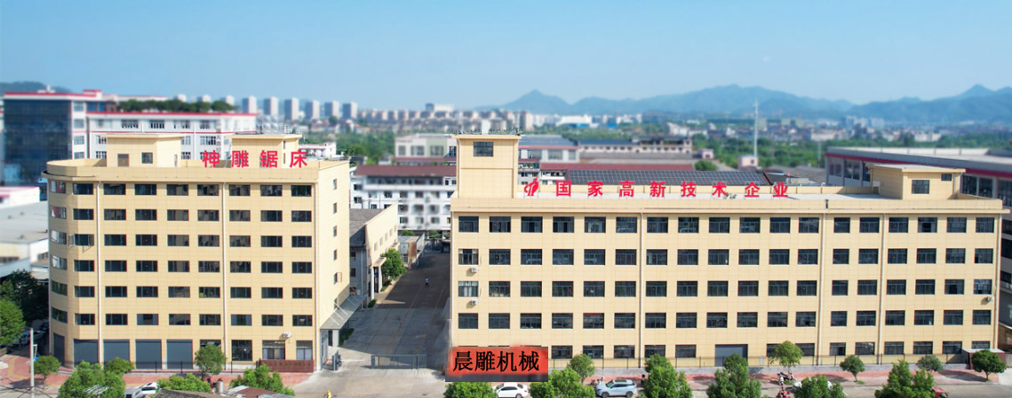 公司介紹